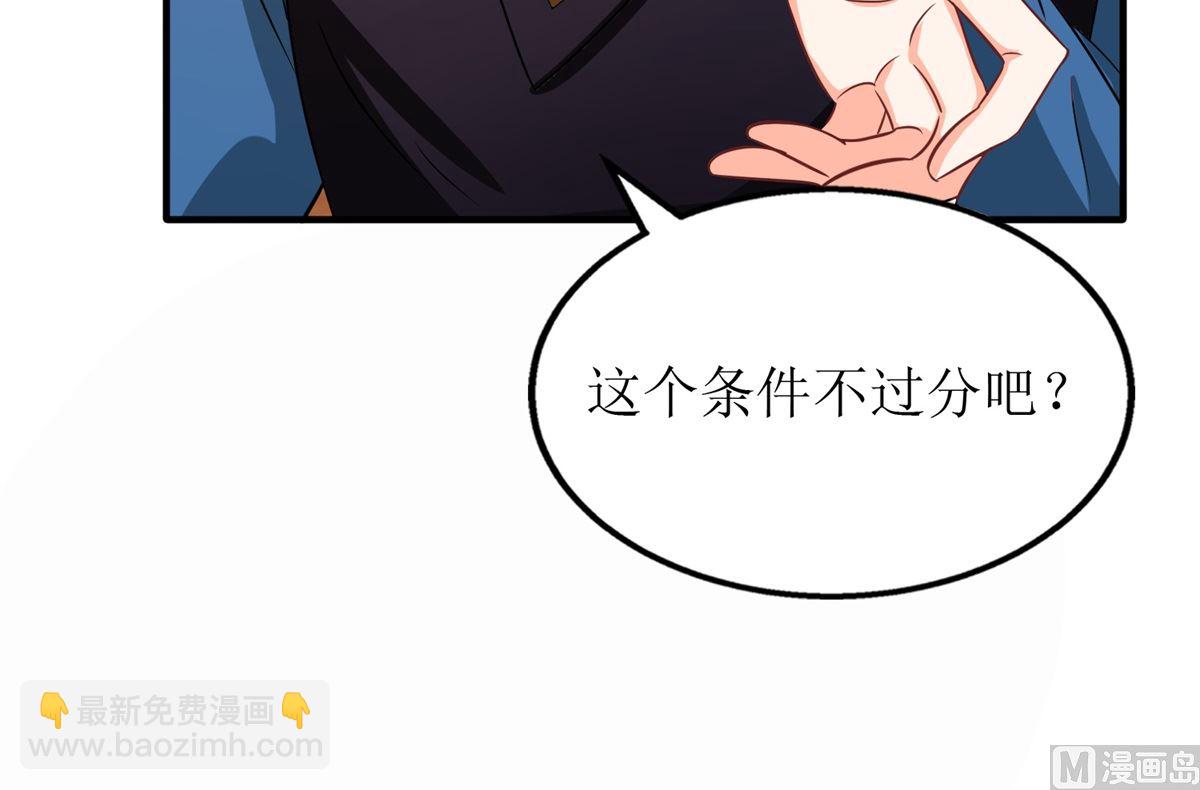 第240话 条件31