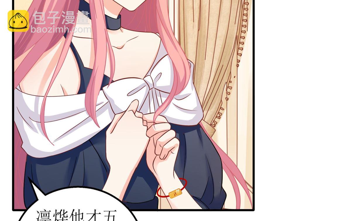 第240话 条件33