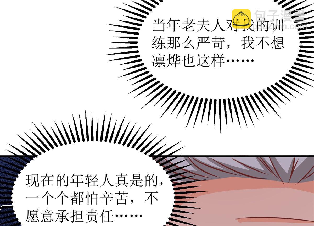 第240话 条件35