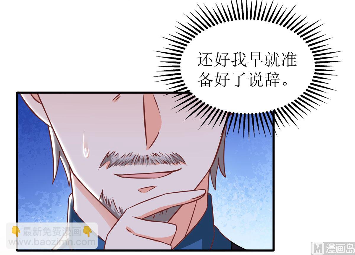 第240话 条件37