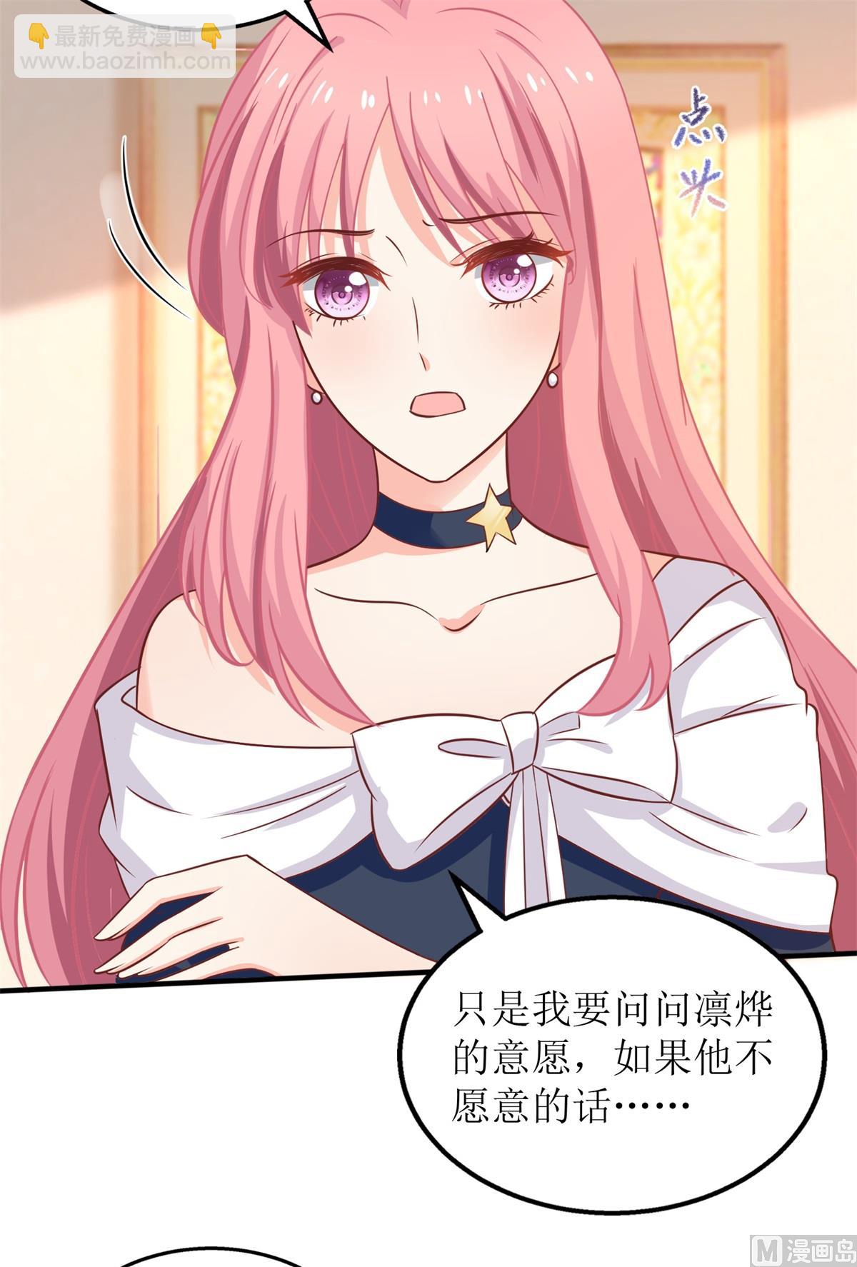 第240话 条件41