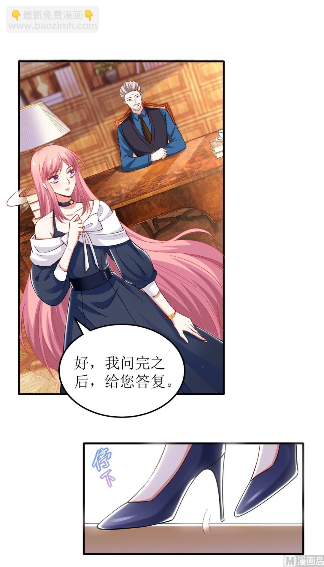 第240话 条件43