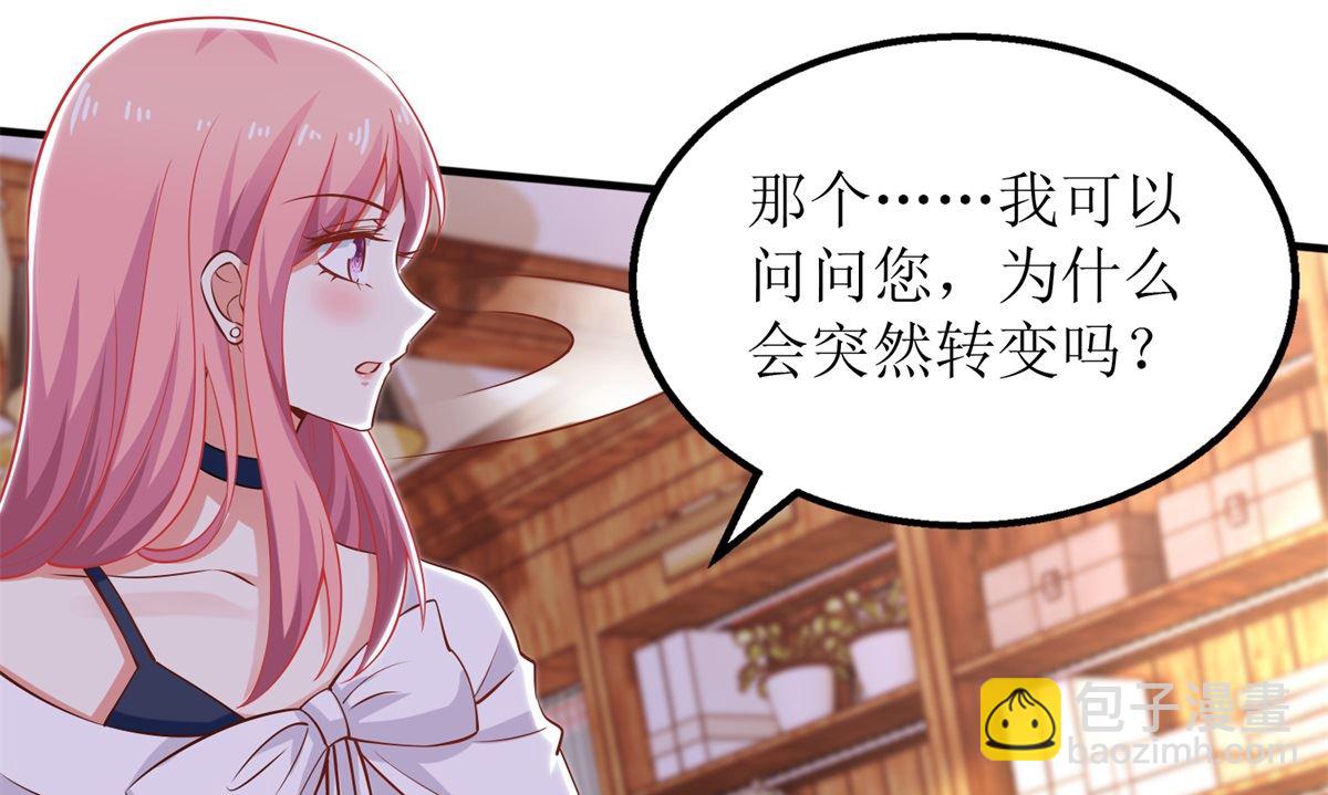 第240话 条件44