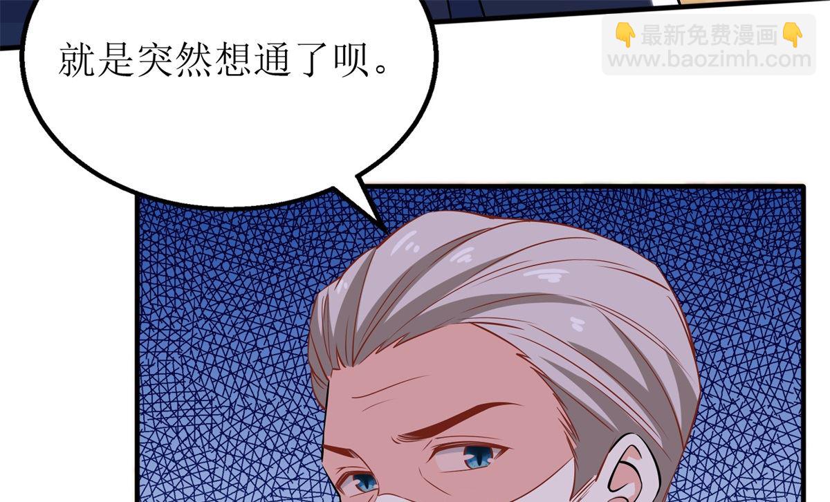 第240话 条件47