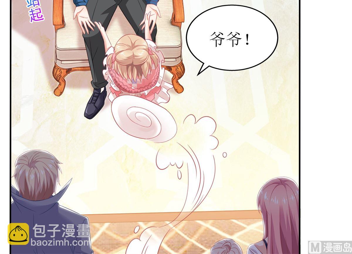第240话 条件5