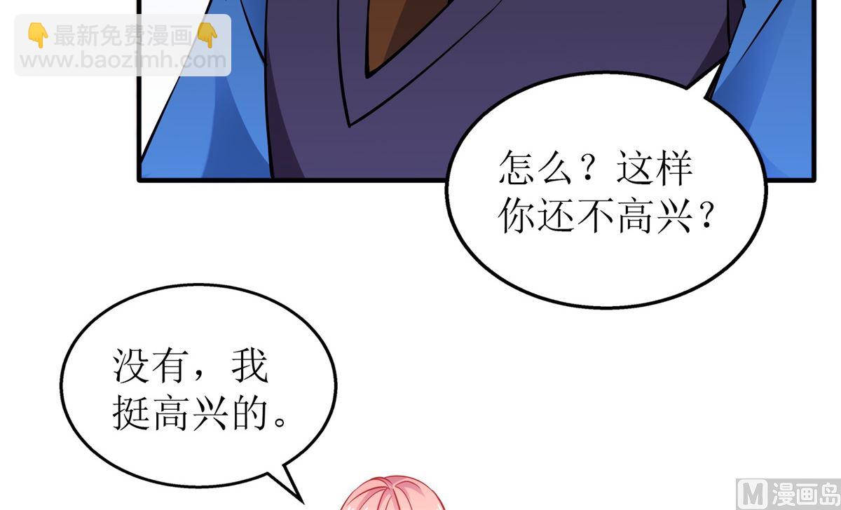 第240话 条件53