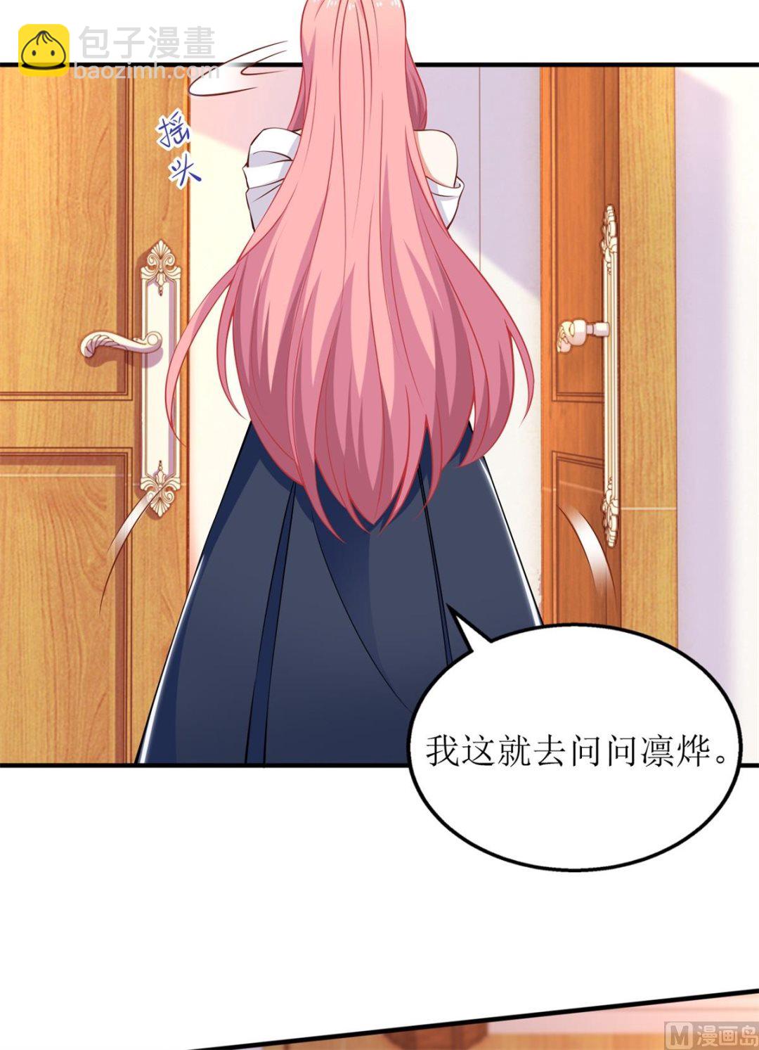 第240话 条件54