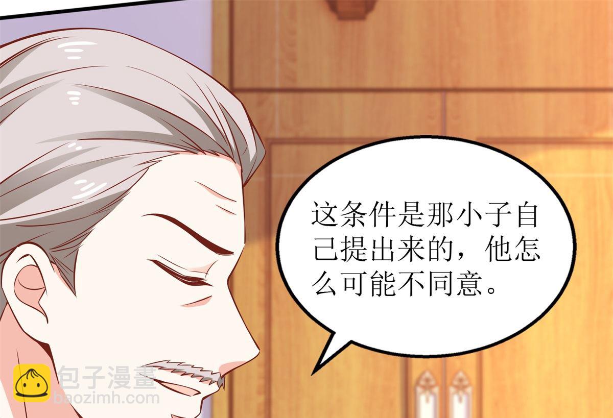 第240话 条件55