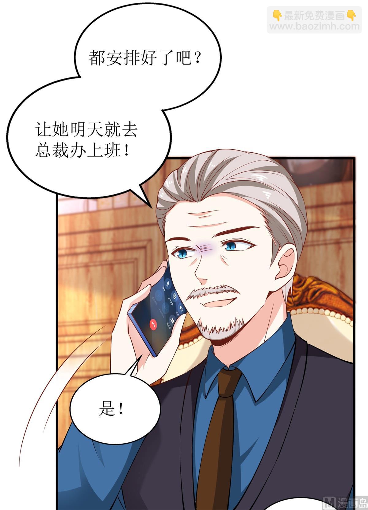 第240话 条件58