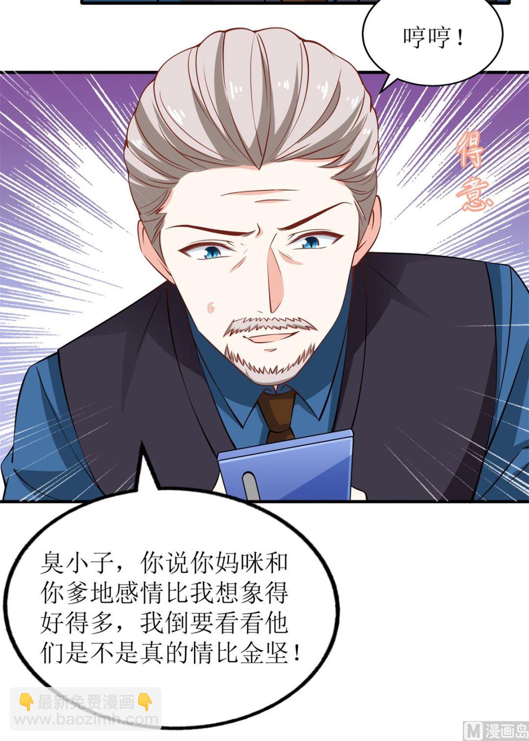 第240话 条件59