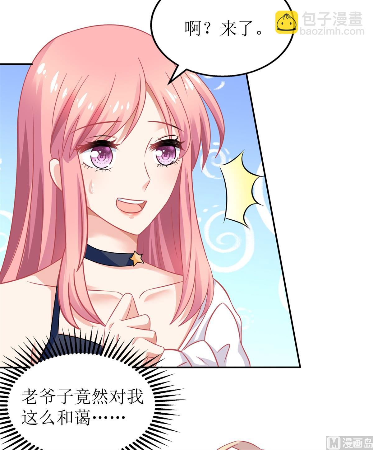第240话 条件8