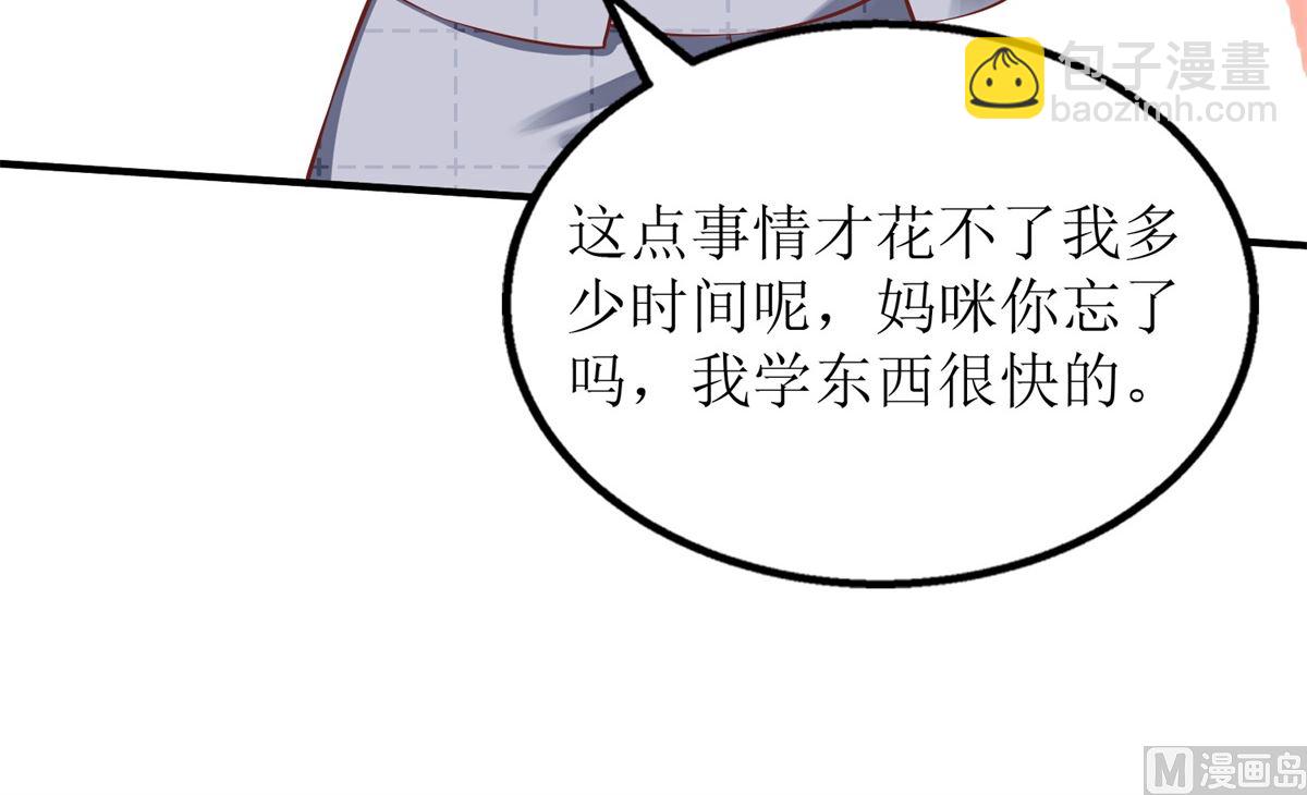 第241话 古古怪怪12