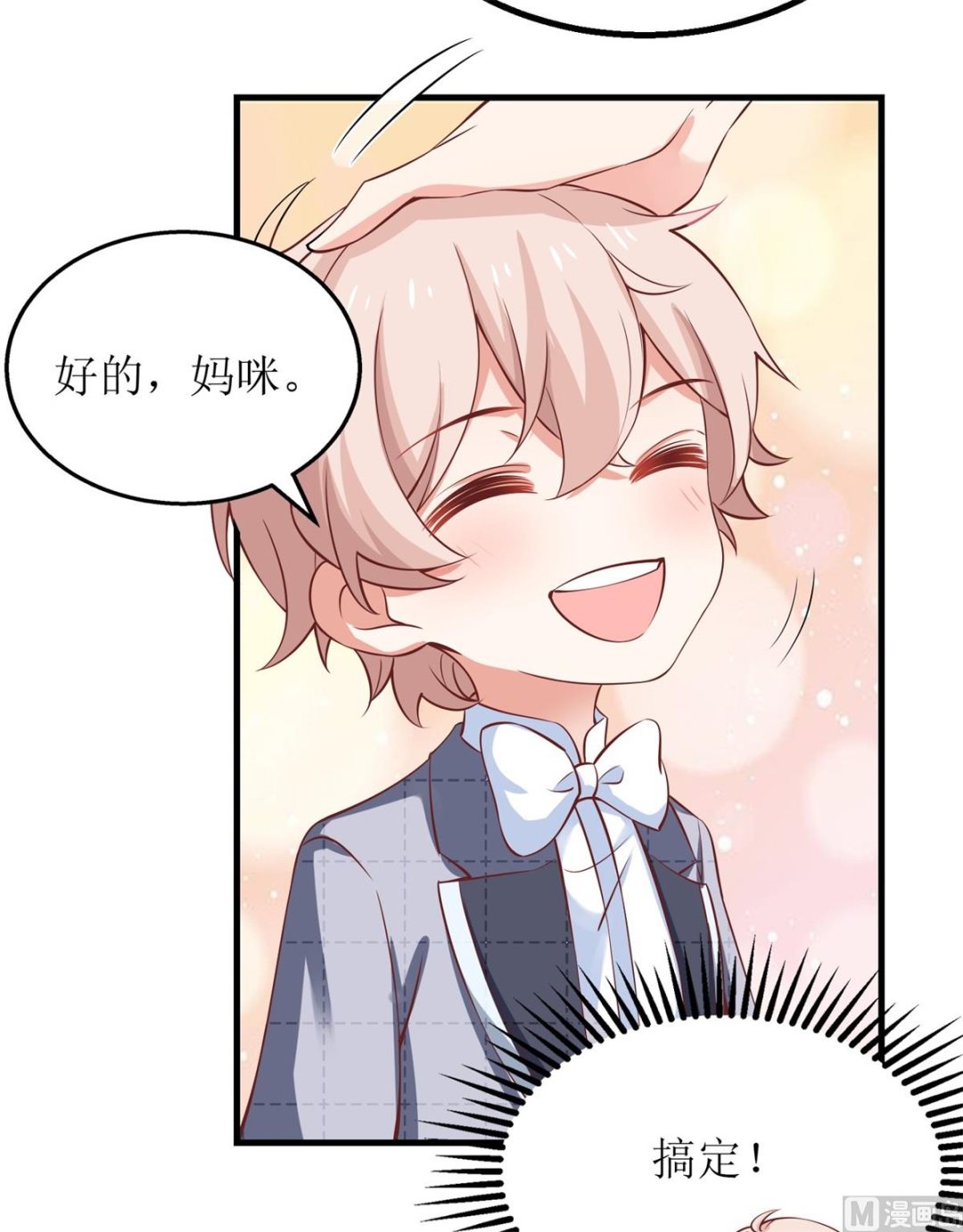 第241话 古古怪怪15