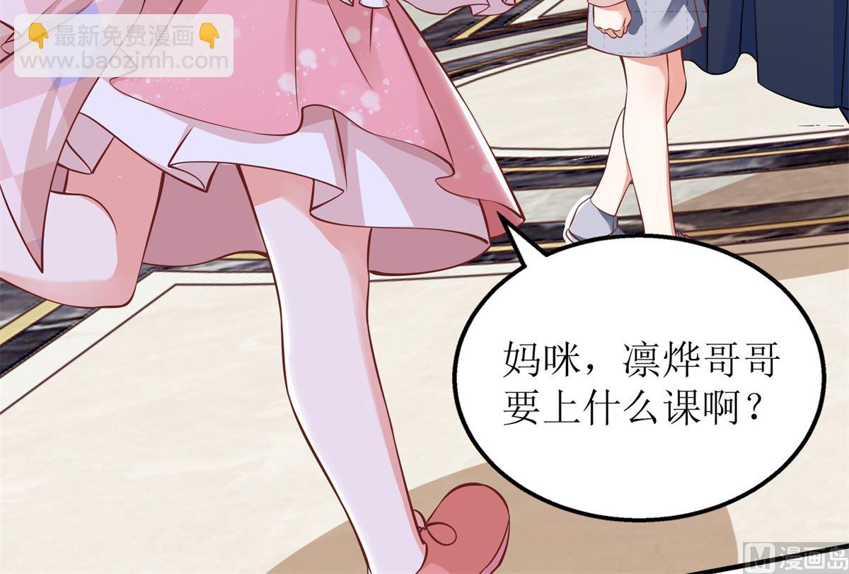第241话 古古怪怪18