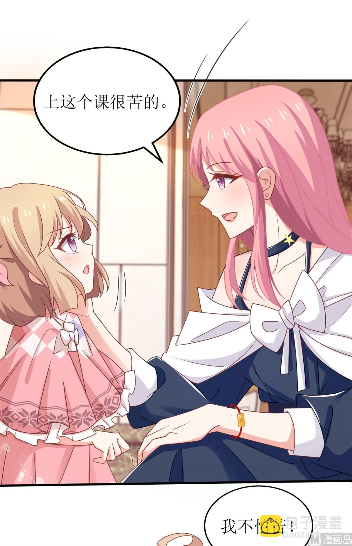 第241话 古古怪怪22