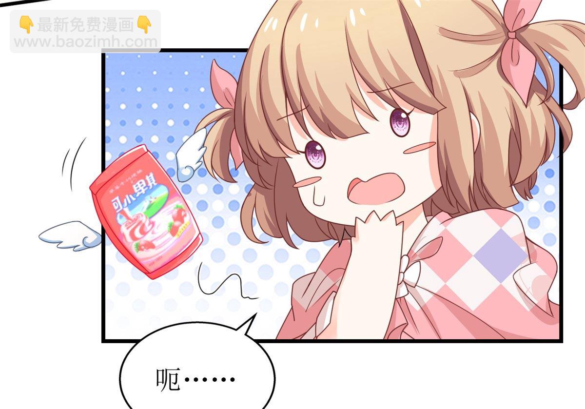 第241话 古古怪怪25