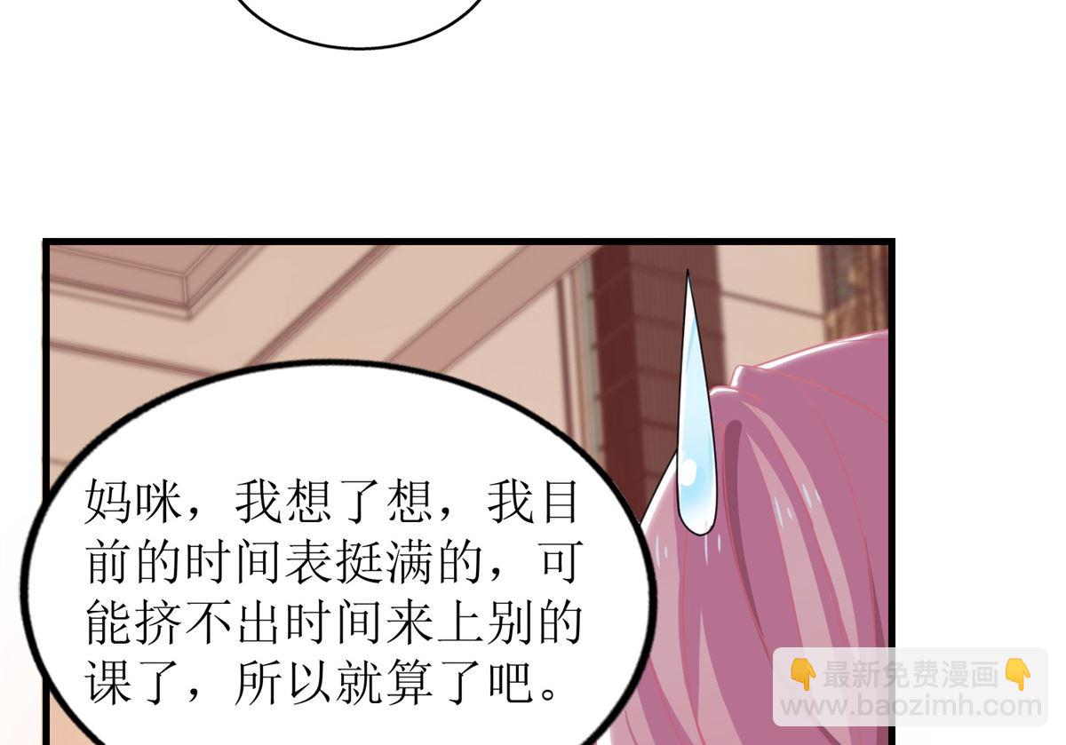 第241话 古古怪怪26