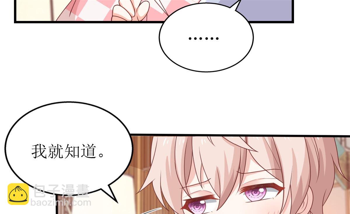 第241话 古古怪怪28