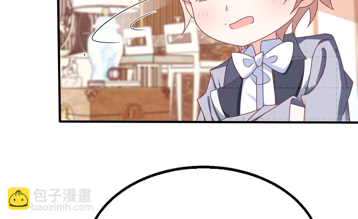 第241话 古古怪怪29