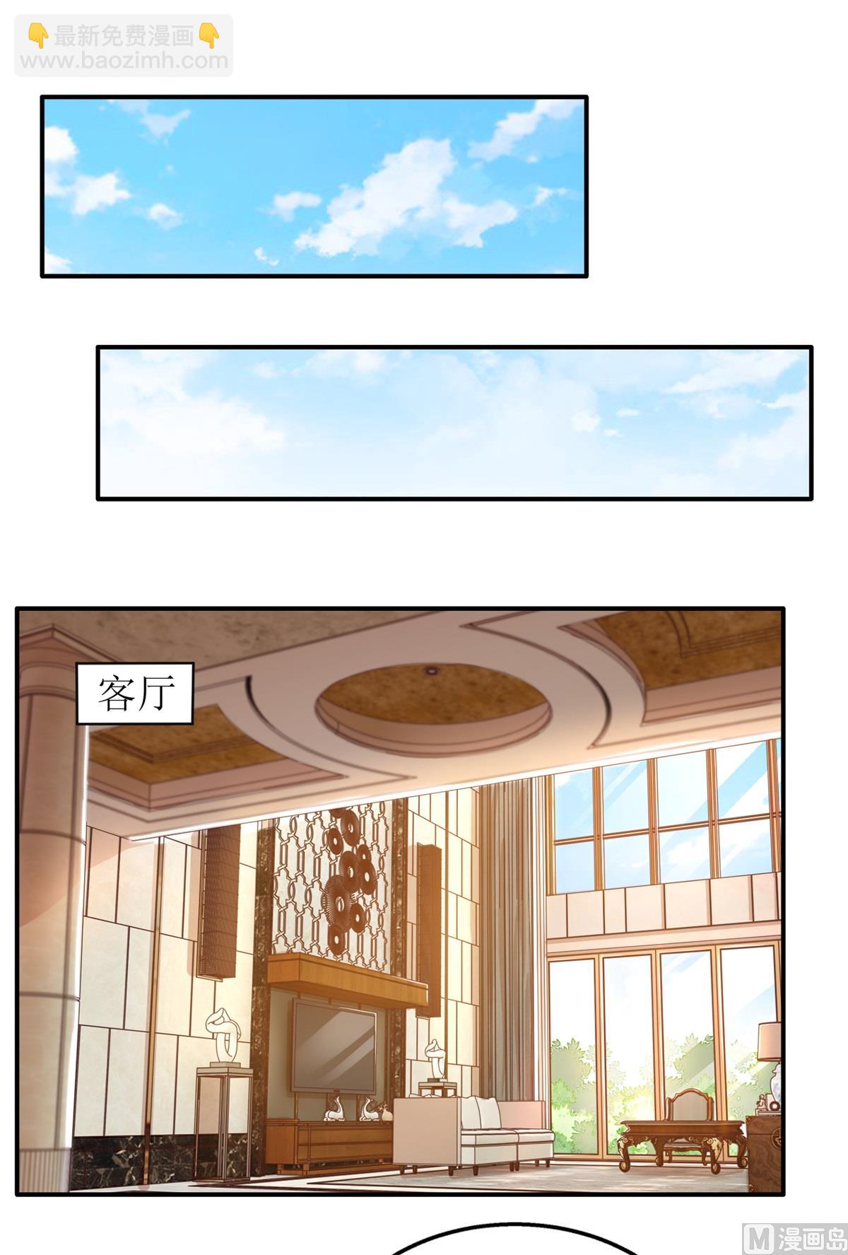第241话 古古怪怪3