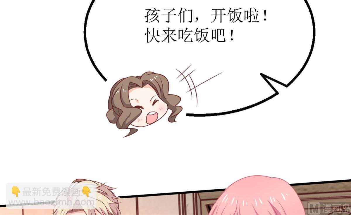 第241话 古古怪怪30