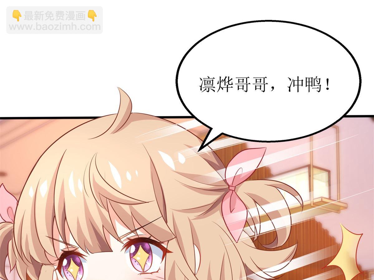 第241话 古古怪怪34
