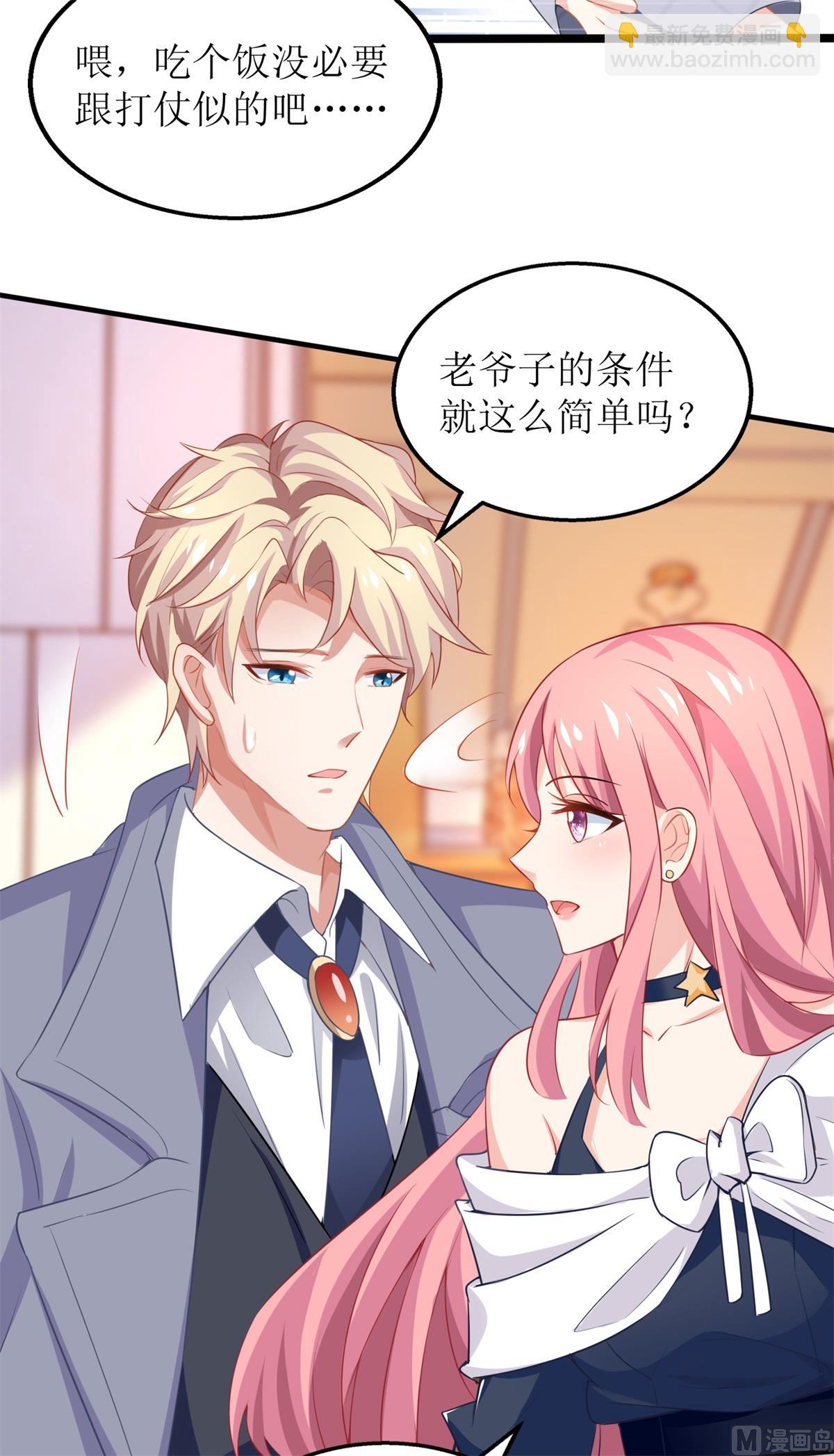 第241话 古古怪怪37