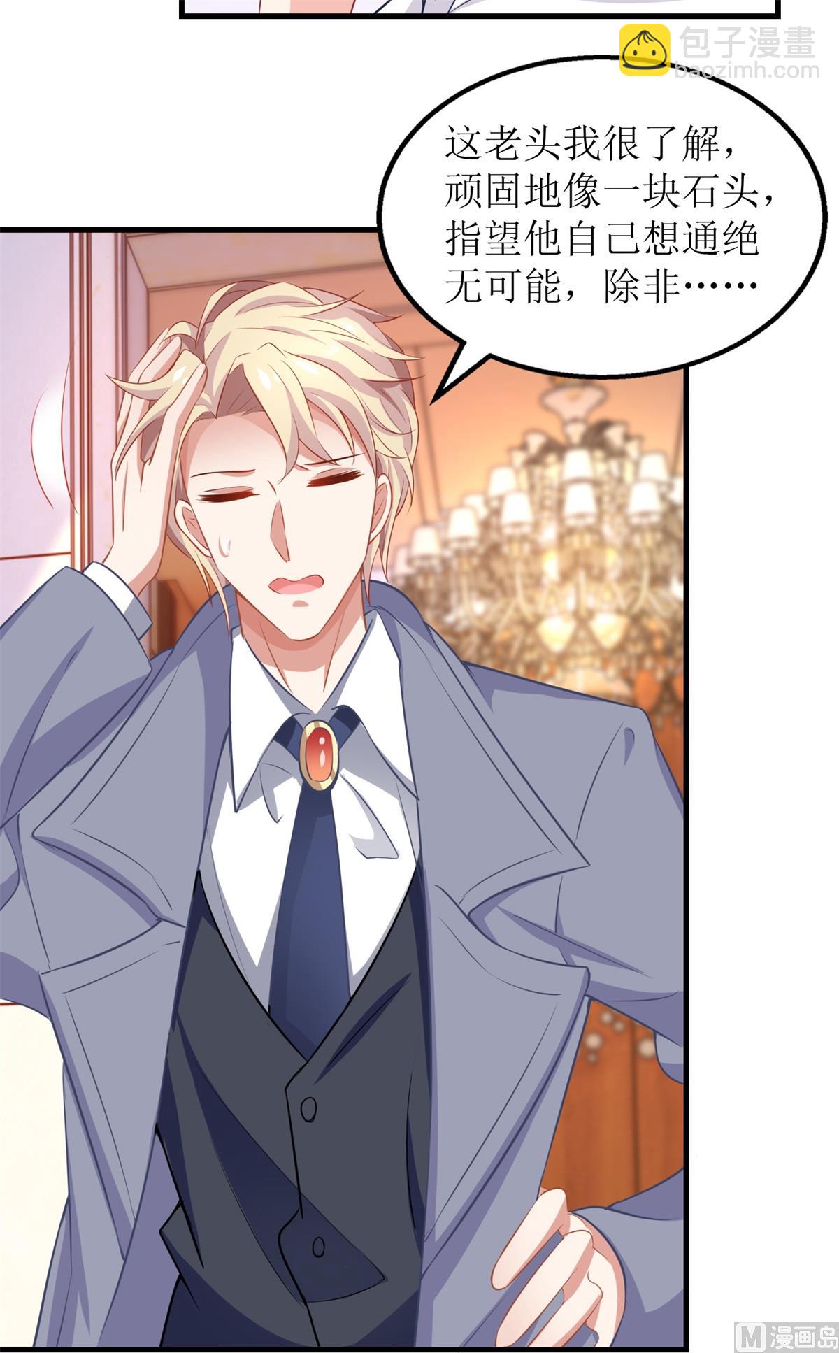 第241话 古古怪怪39