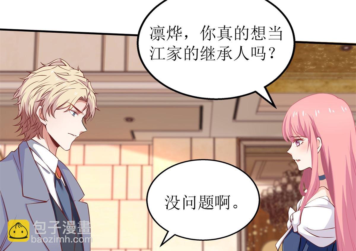 第241话 古古怪怪4