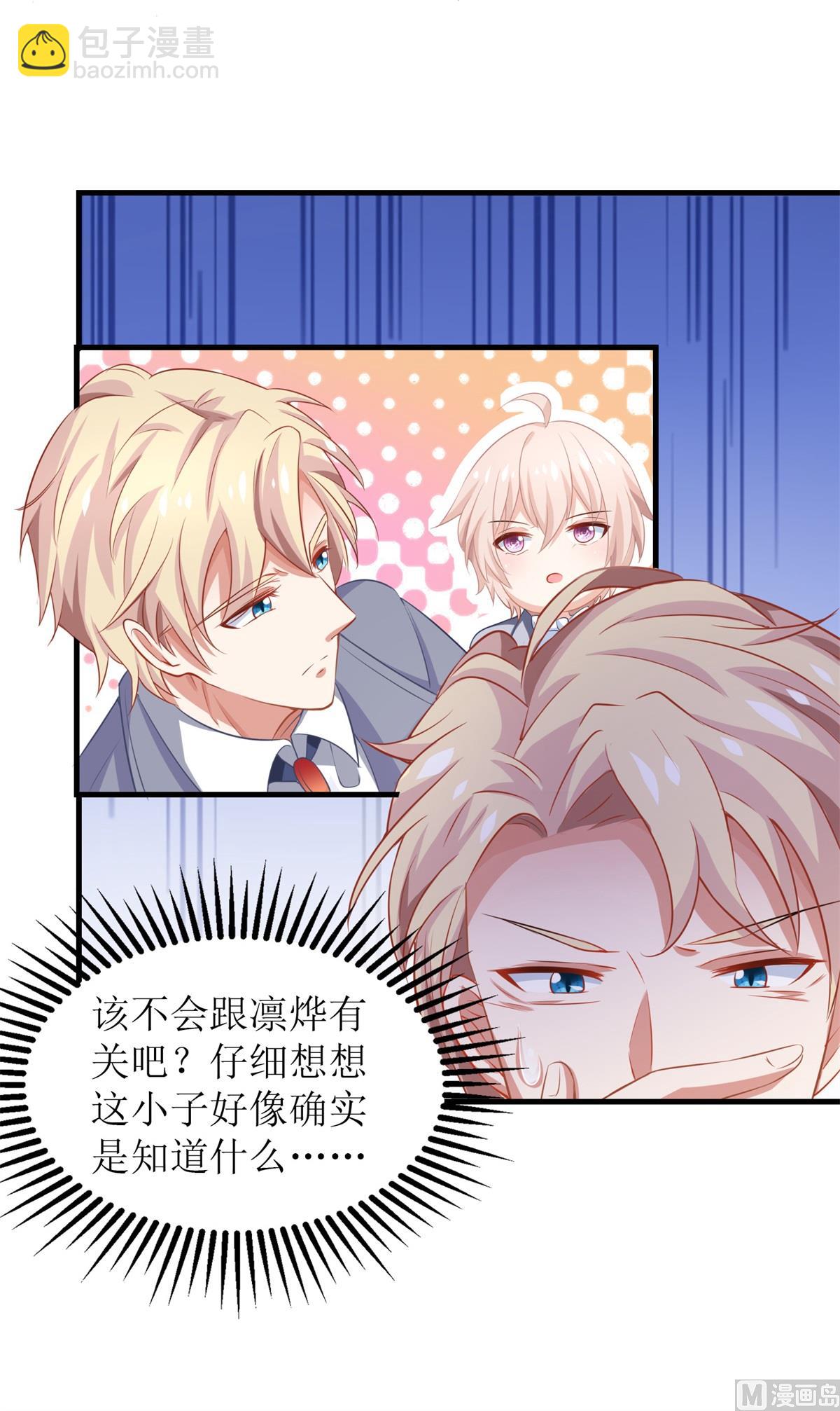 第241话 古古怪怪40