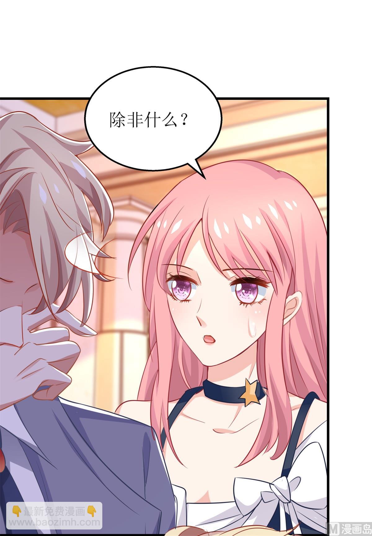 第241话 古古怪怪41