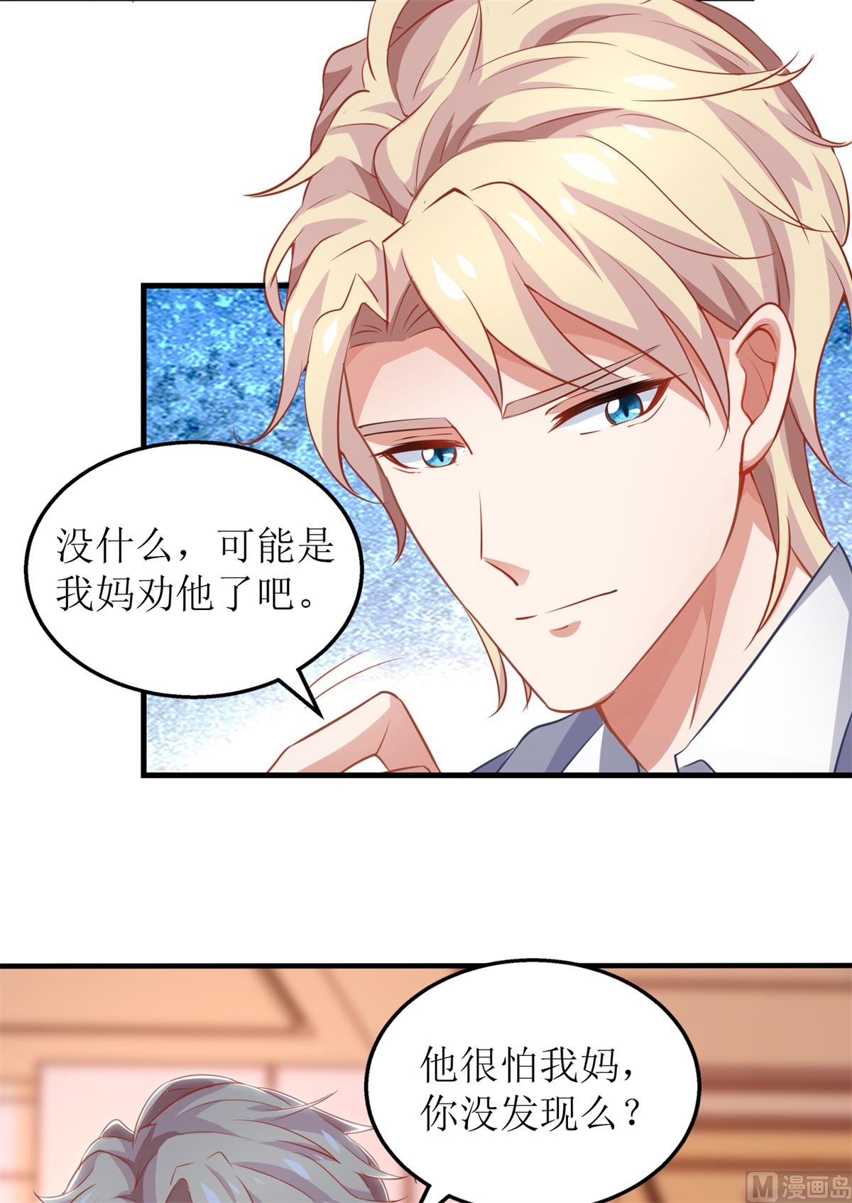 第241话 古古怪怪42