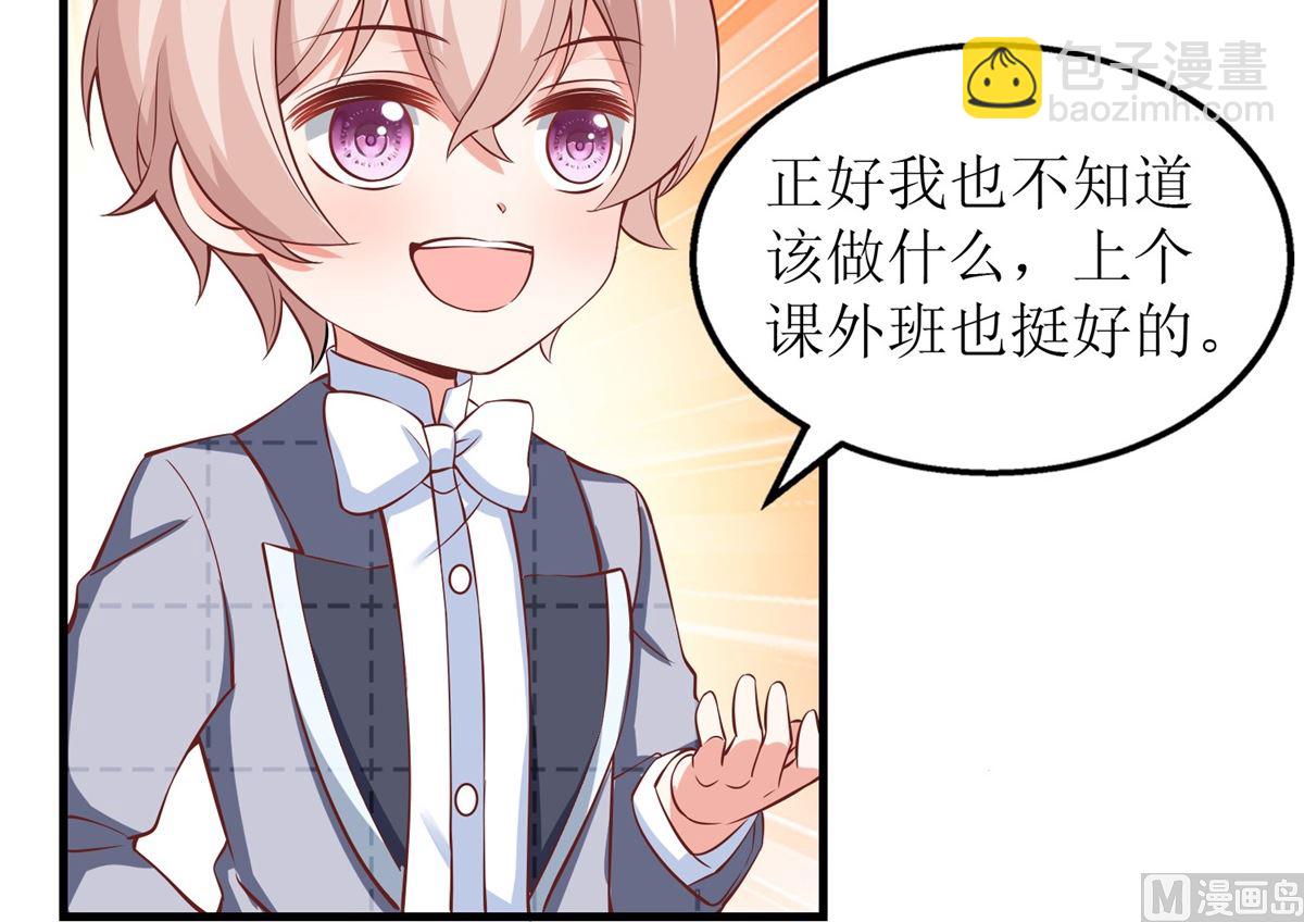 第241话 古古怪怪6