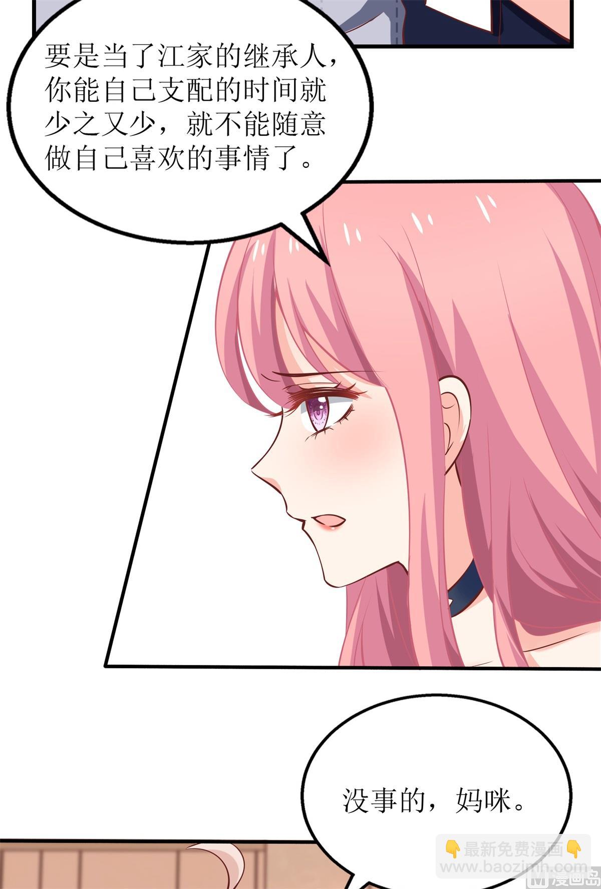 第241话 古古怪怪8