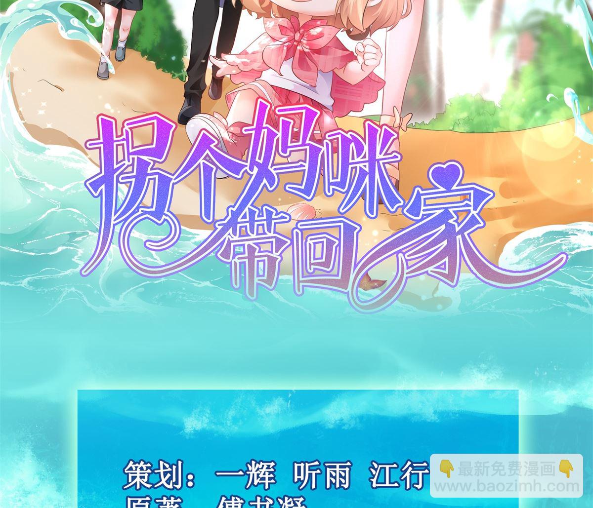 第242话 特助1
