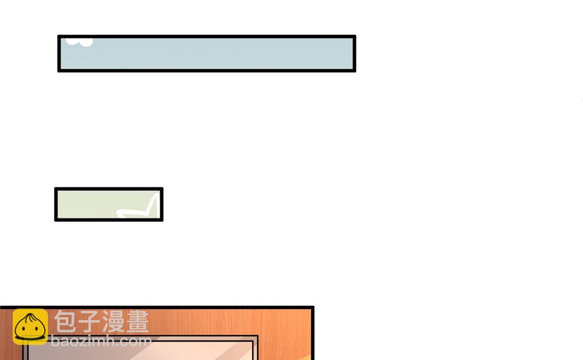 第242话 特助11
