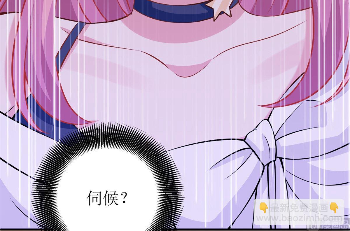 第242话 特助19