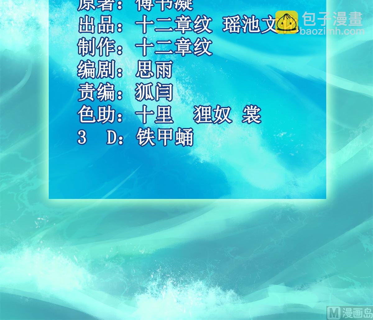 第242话 特助2
