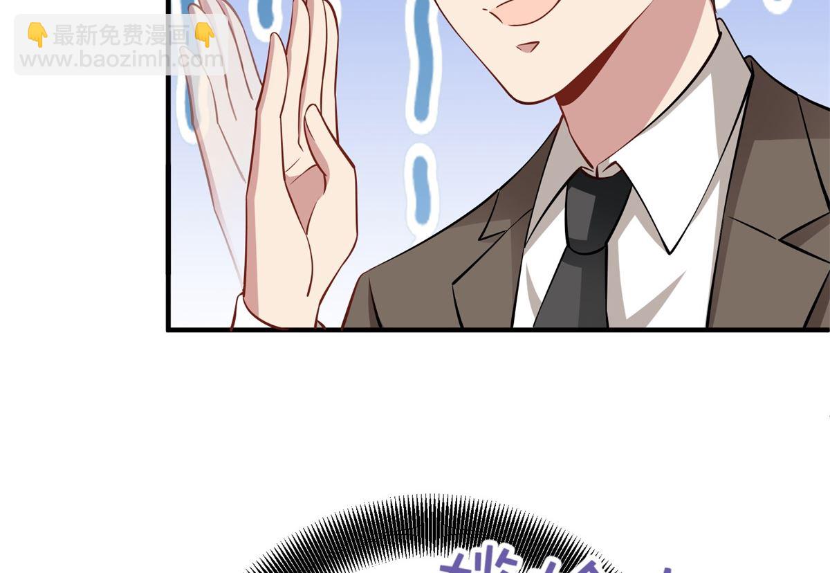 第242话 特助22