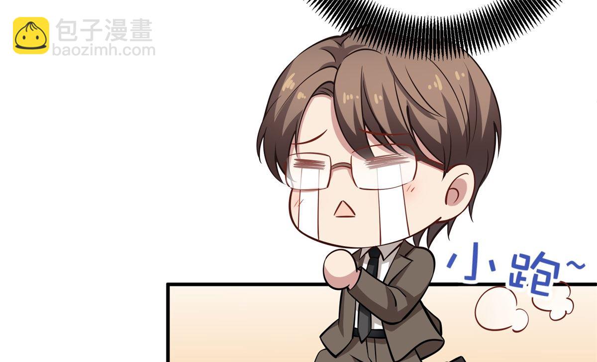 第242话 特助25