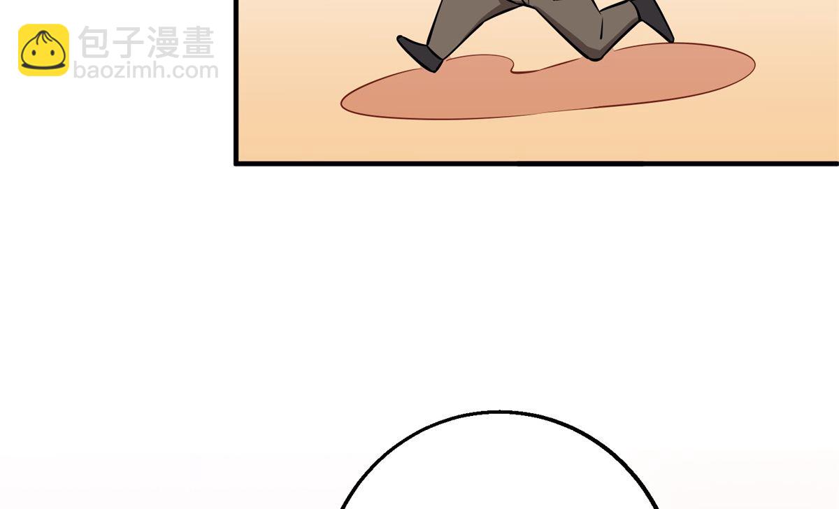 第242话 特助26