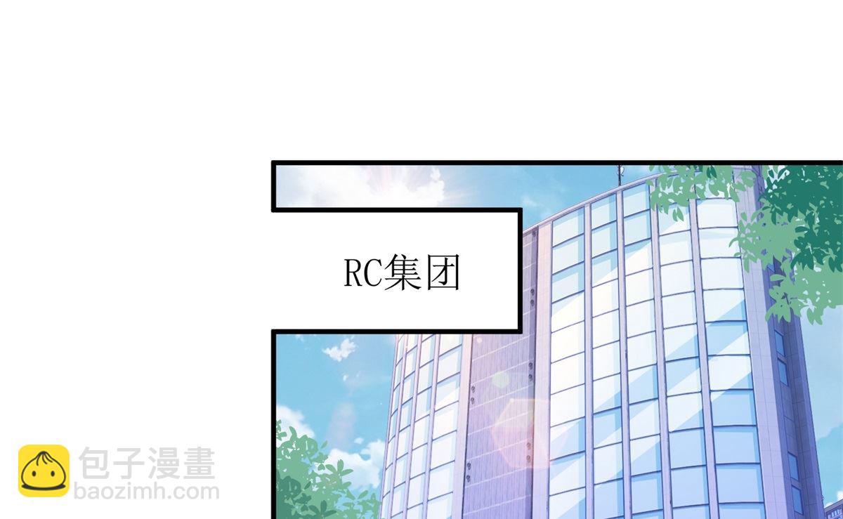 第242话 特助3