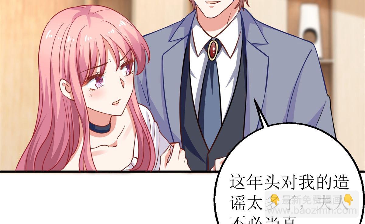 第242话 特助39