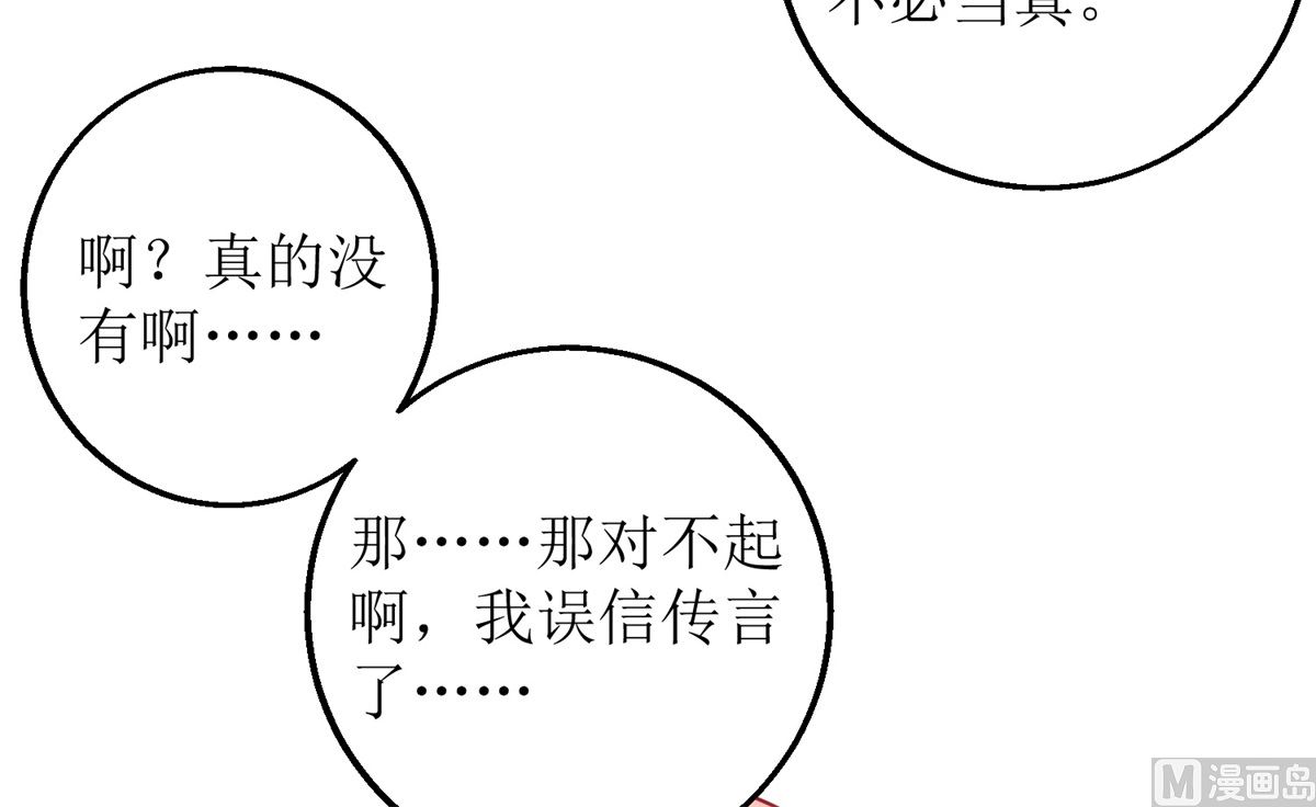 第242话 特助40