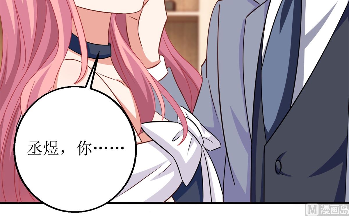 第242话 特助46