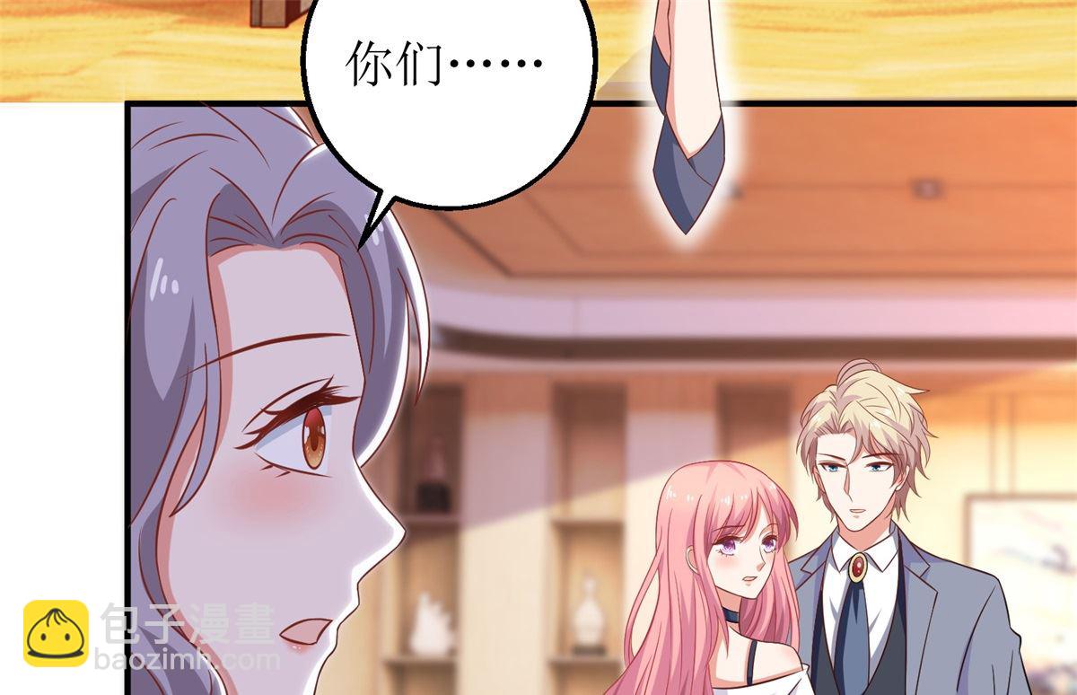 第242话 特助49
