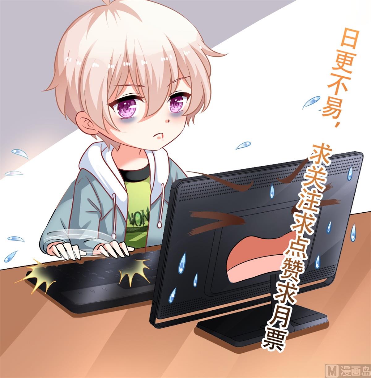 第242话 特助56