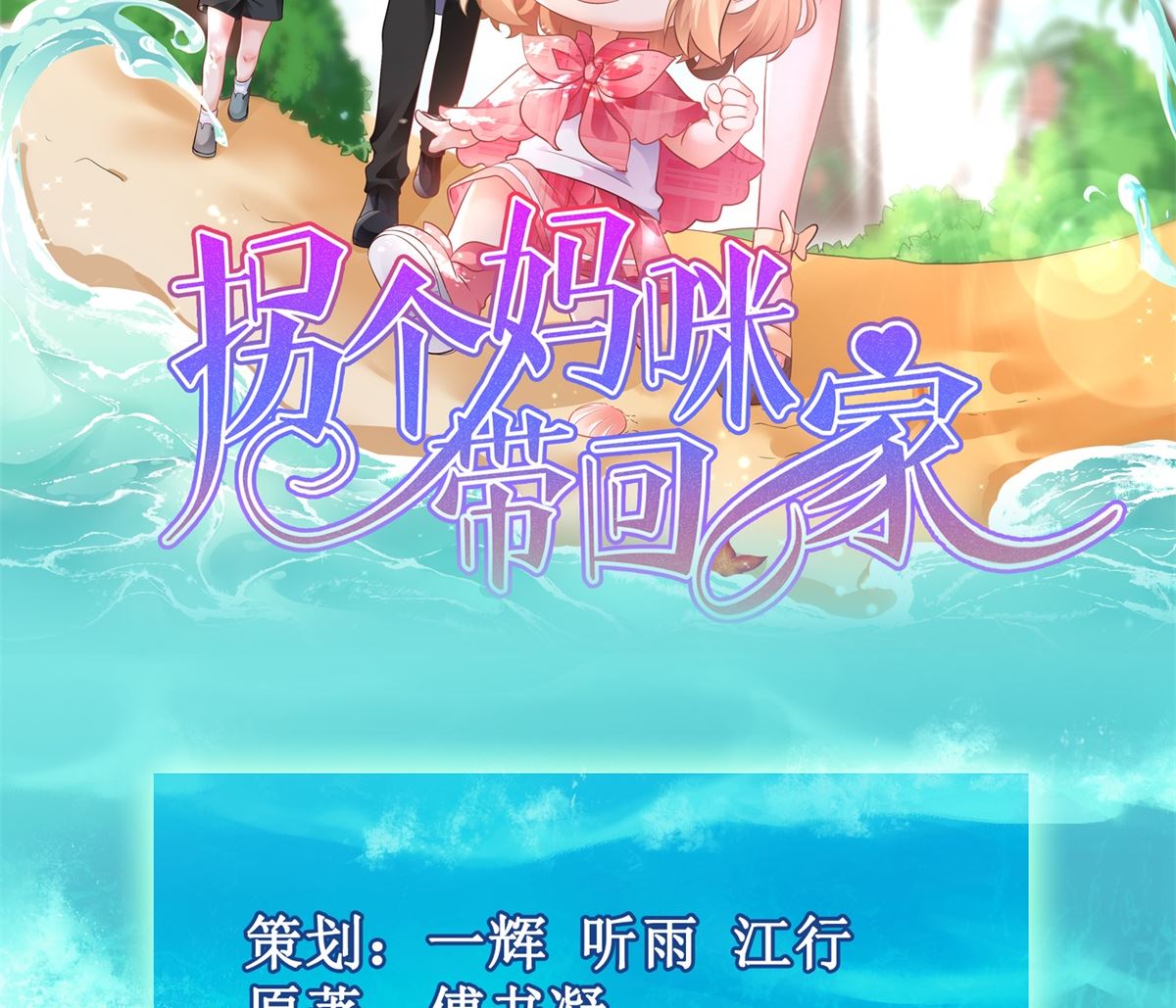 第243话 身世端倪1