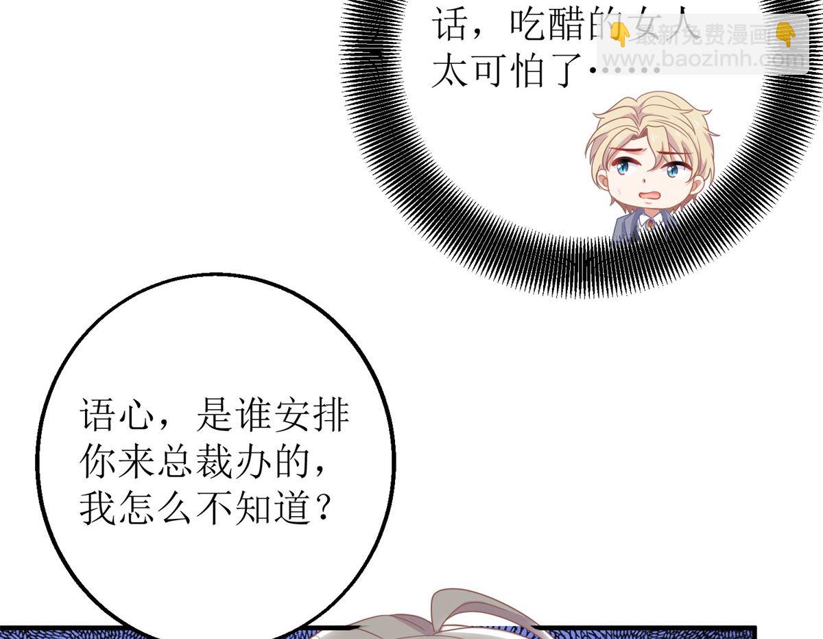第243话 身世端倪11