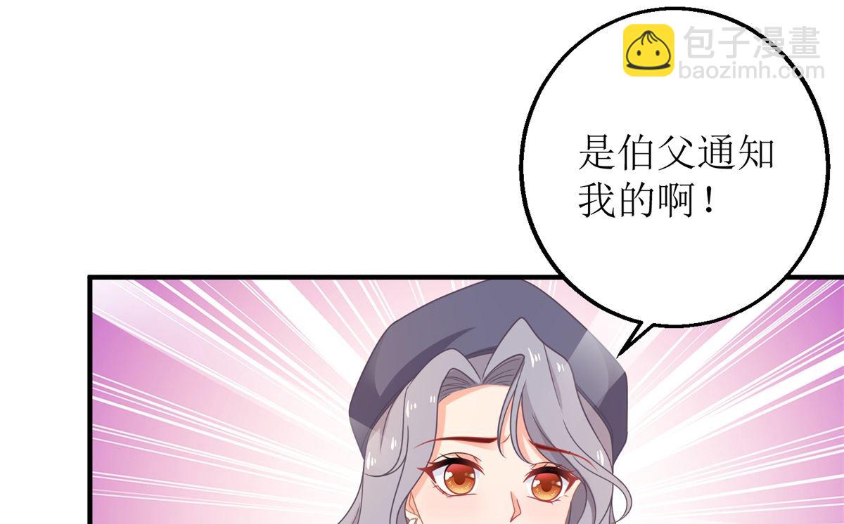 第243话 身世端倪13